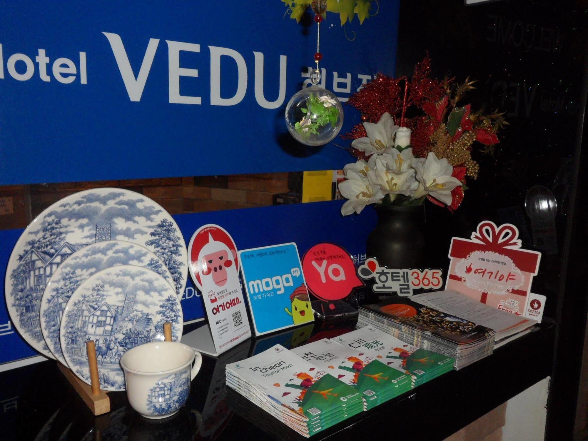 Vedu Hotel Herb 인천 외부 사진